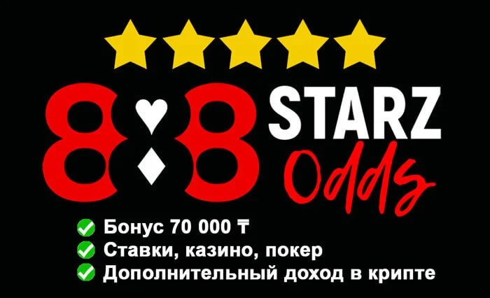 888starz casino 888starz bio 888 starz net